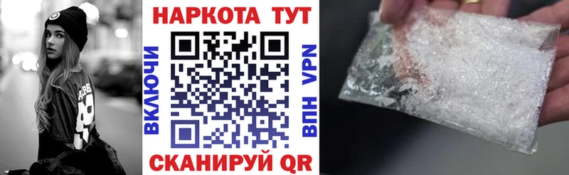 Купить наркотики цена Нарьян-Мар КОКАИН  Псилоцибиновые грибы  ГАШ  Мефедрон  APVP 