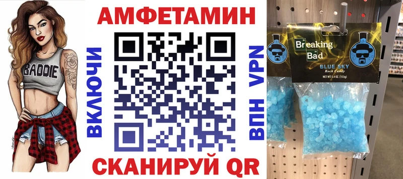 Амфетамин VHQ  Нарьян-Мар 
