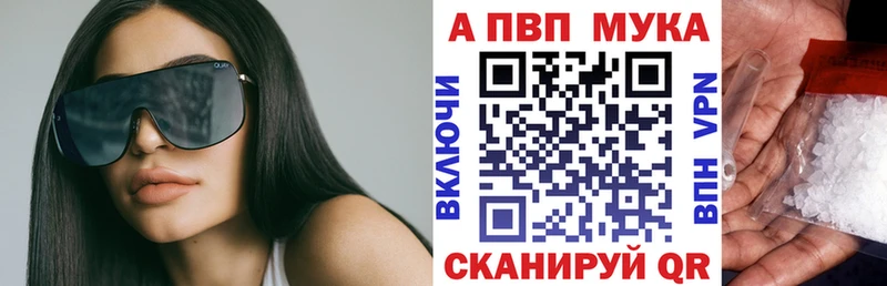 Alfa_PVP Crystall маркетплейс официальный сайт Нарьян-Мар