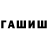 МДМА молли Hendr BRO