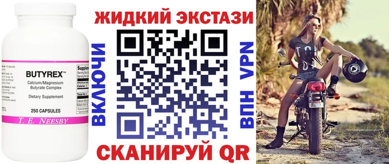 MEGA онион  Нарьян-Мар  БУТИРАТ бутик 