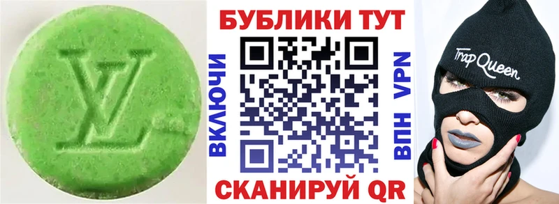 Экстази 280 MDMA  где купить наркоту  Нарьян-Мар 