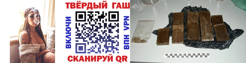 ГАШИШ убойный  ОМГ ОМГ рабочий сайт  Нарьян-Мар  что такое  