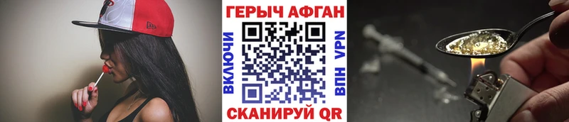 KRAKEN зеркало  купить   Нарьян-Мар  ГЕРОИН Heroin 