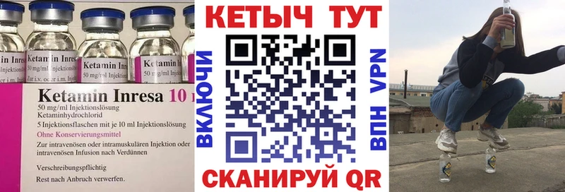цена   Нарьян-Мар  КЕТАМИН VHQ 