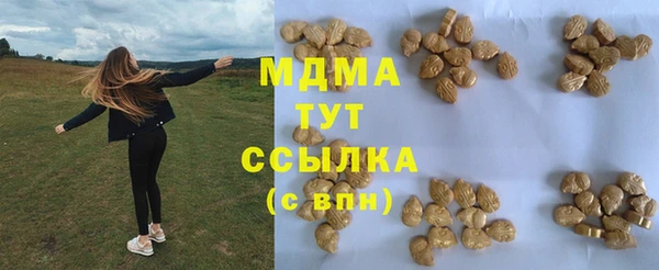 apvp Белокуриха