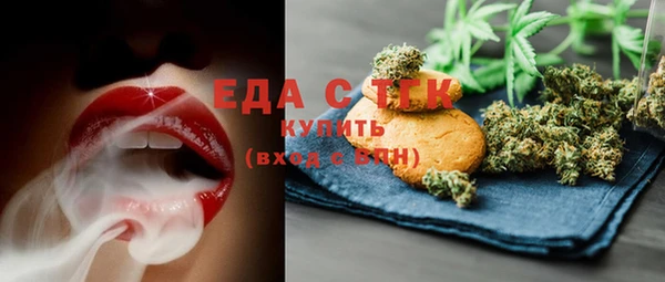 соль ск Белоозёрский