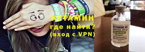 меф VHQ Богородицк