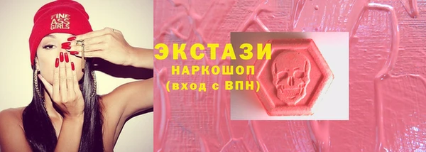 соль ск Белоозёрский