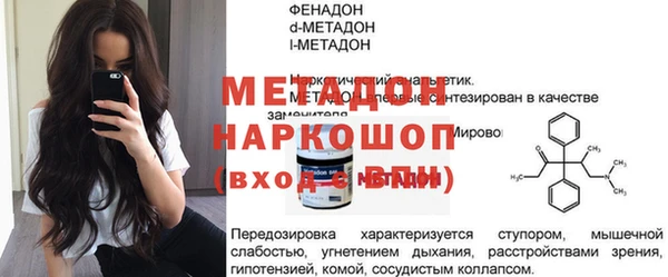 a pvp Беломорск