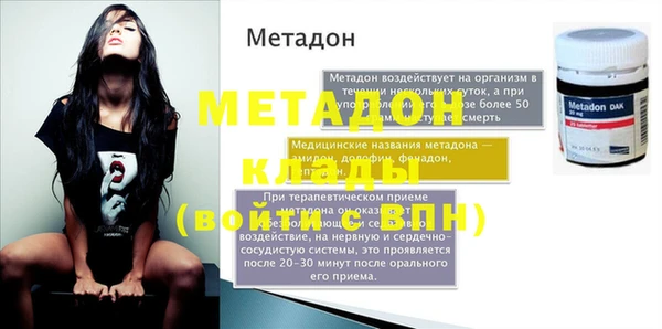 apvp Белокуриха
