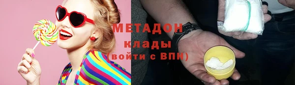 метадон Балахна