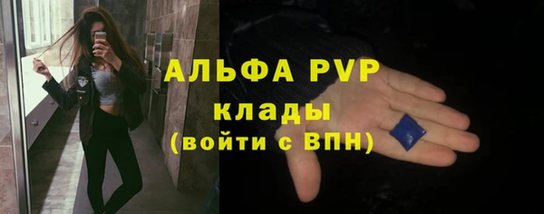 a pvp Беломорск