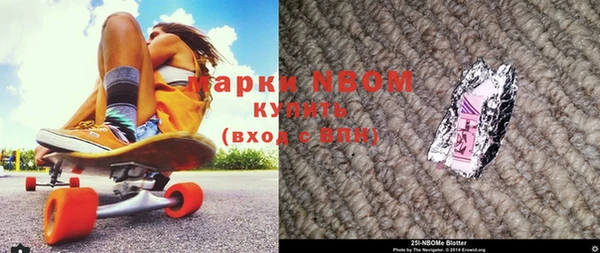 соль ск Белоозёрский