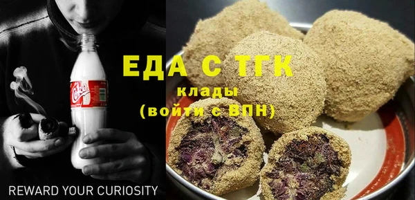 соль ск Белоозёрский