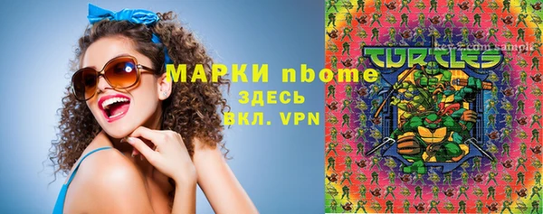apvp Белокуриха