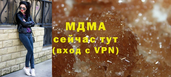 соль ск Белоозёрский