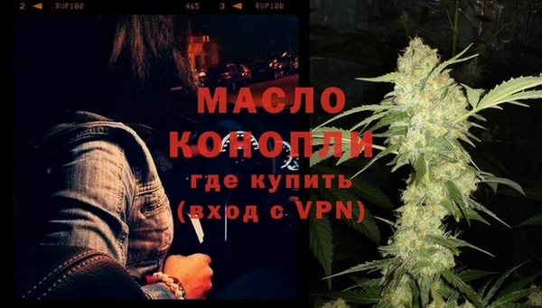 apvp Белокуриха