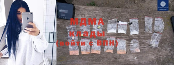 apvp Белокуриха