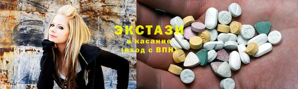 соль ск Белоозёрский