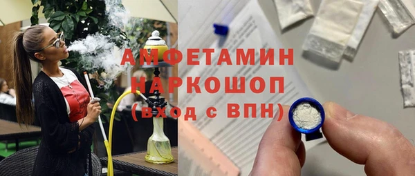 соль ск Белоозёрский