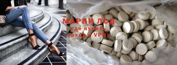 соль ск Белоозёрский