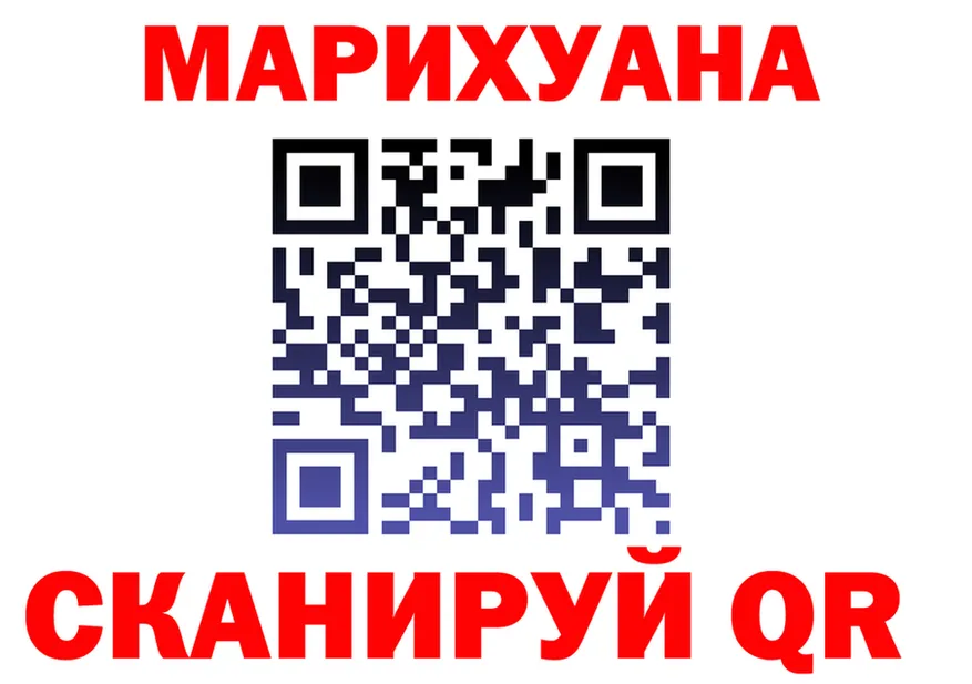 МАРИХУАНА тримм ССЫЛКА нарко площадка kraken Нарьян-Мар