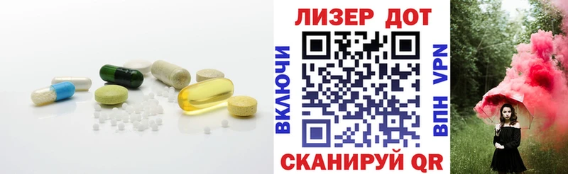 ЛСД экстази кислота  закладка  omg   Нарьян-Мар 