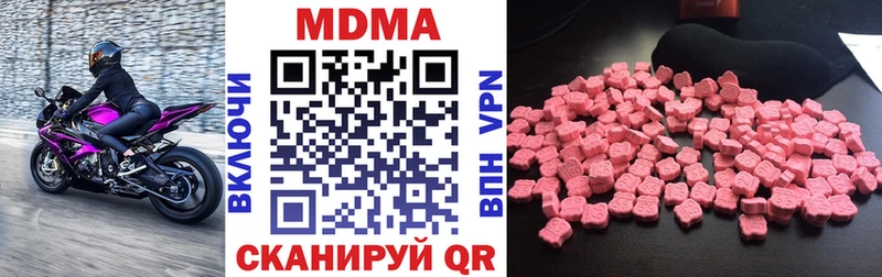 MDMA Molly  Нарьян-Мар 