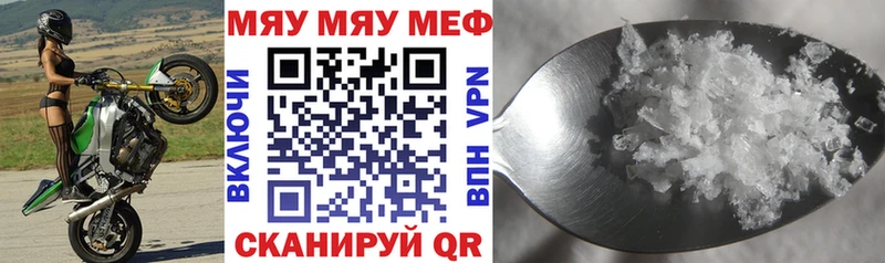МЯУ-МЯУ VHQ  OMG ссылка  Нарьян-Мар  что такое  