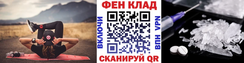 купить наркотики цена blacksprut ТОР МЕТАМФЕТАМИН витя Нарьян-Мар