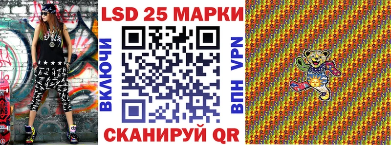 Наркотические марки 1500мкг  Нарьян-Мар 
