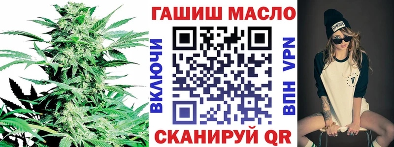 дарнет шоп  Нарьян-Мар  ТГК вейп 